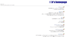 Desktop Screenshot of marenijr.net